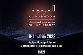 The second Al Marmoom: Film in the Desert festival